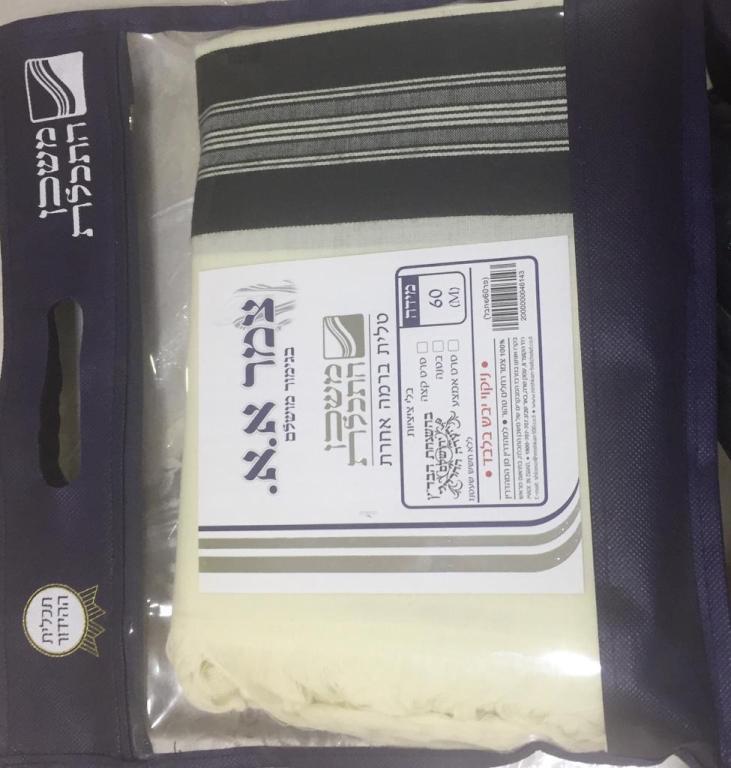 תכלת מרדכי תכלת מרדכי