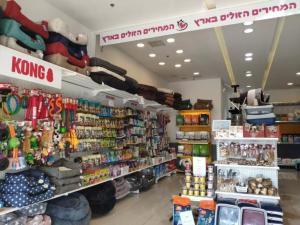 עולם החי פ"ת ובקעת אונו