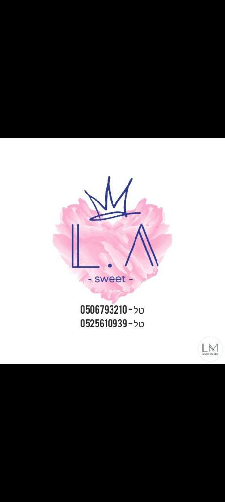 L.A מארזים מפנקים L.A מארזים מפנקים