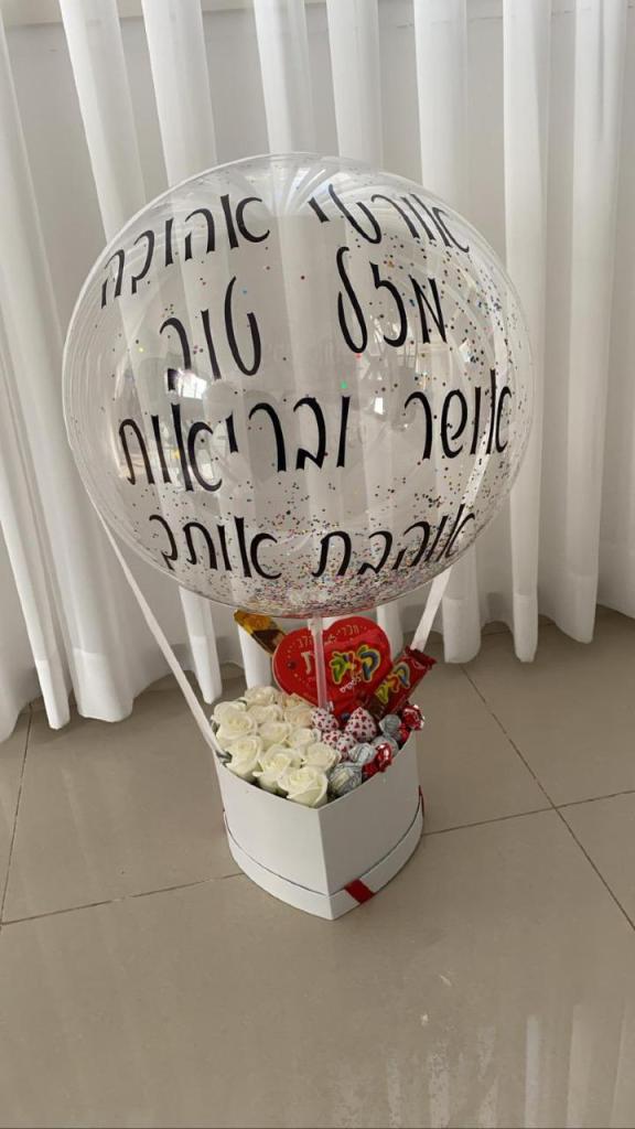 L.A מארזים מפנקים L.A מארזים מפנקים