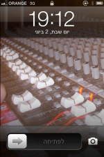 אבי שטרן  מנוהל
