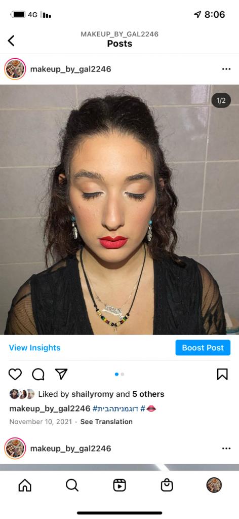 גל איפור מקצועי גל איפור מקצועי