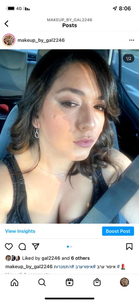 גל איפור מקצועי גל איפור מקצועי