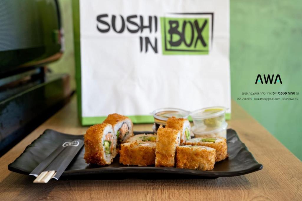 סושי אין בוקס סושי אין בוקס
