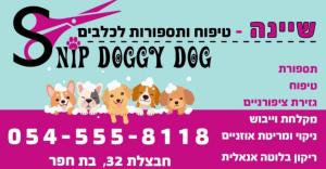 Snip Doggy Dog Salon