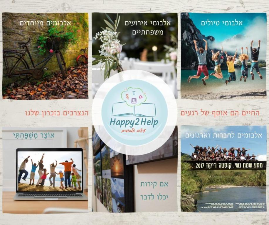 Happy2Help Happy2Help