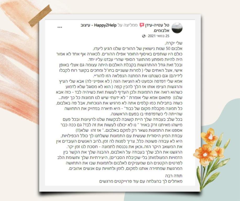 Happy2Help Happy2Help