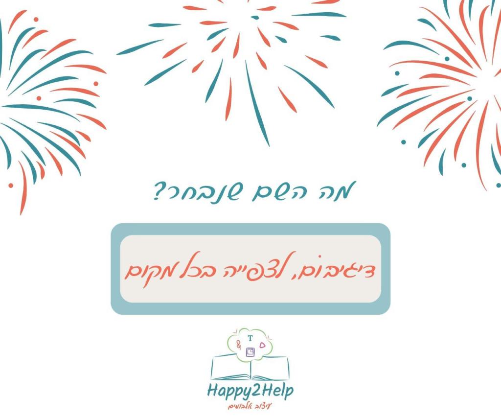 Happy2Help Happy2Help