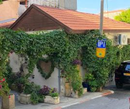 Neve tzedek heart