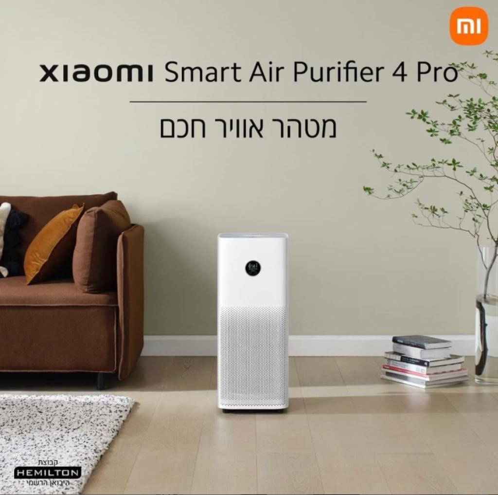 שיאומי סל שיאומי סל