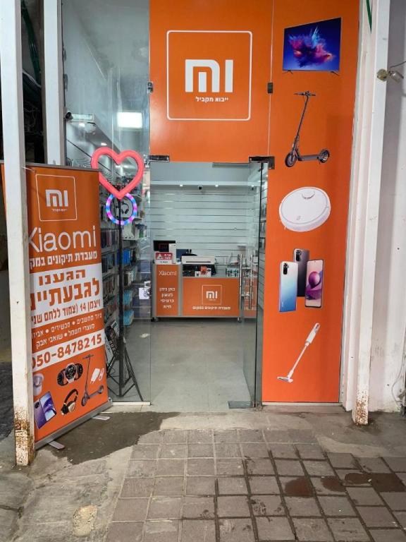 שיאומי סל שיאומי סל