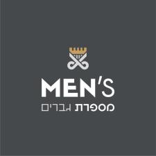 Men's מספרת גברים