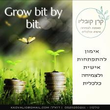קרן קובליו