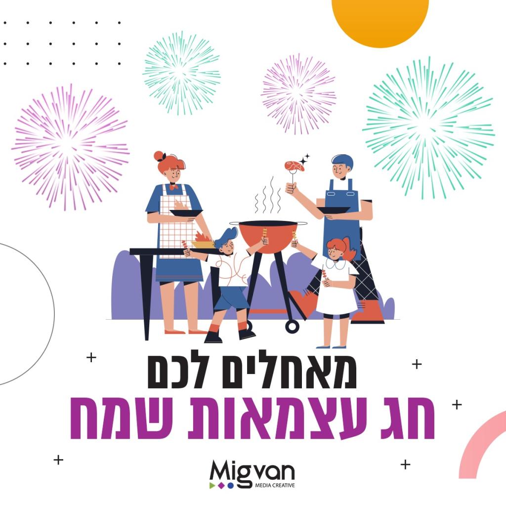 מגוון מדיה קריאיטיב מגוון מדיה קריאיטיב