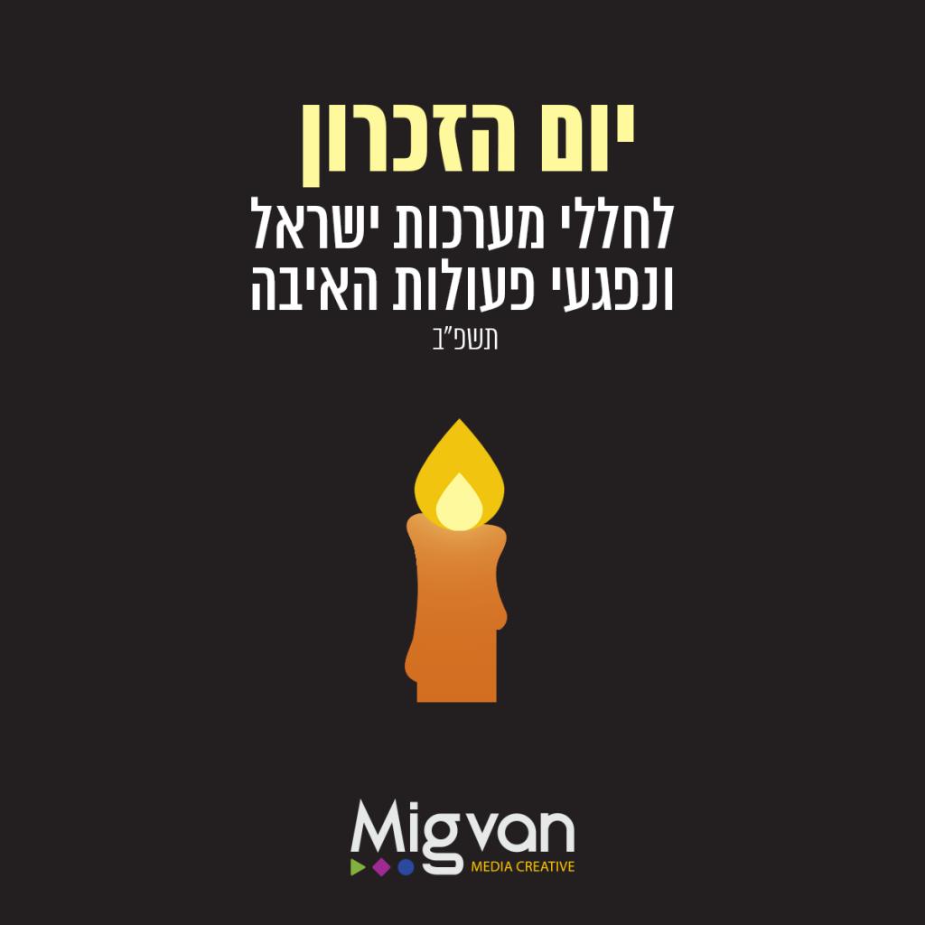 מגוון מדיה קריאיטיב מגוון מדיה קריאיטיב