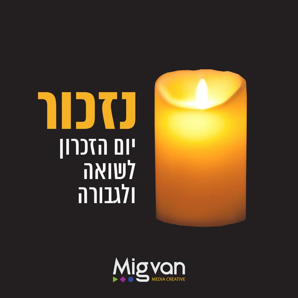 מגוון מדיה קריאיטיב מגוון מדיה קריאיטיב