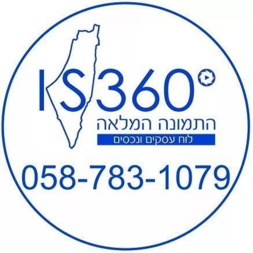 IS360 IS360