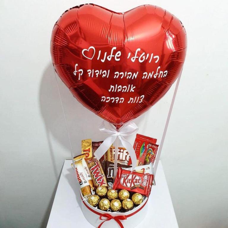 Ben shlush box Ben shlush box