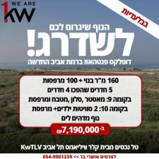 אושרי בר