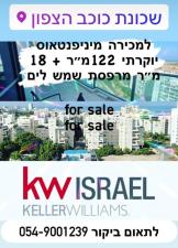 אושרי בר