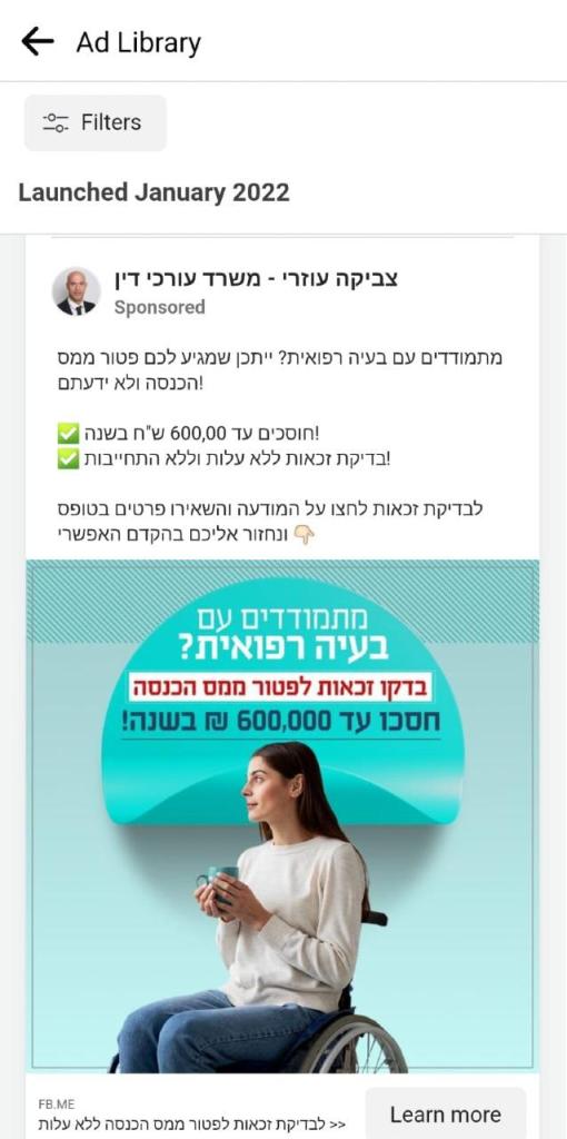 צבי עוזרי משרד עורך דין צבי עוזרי משרד עורך דין