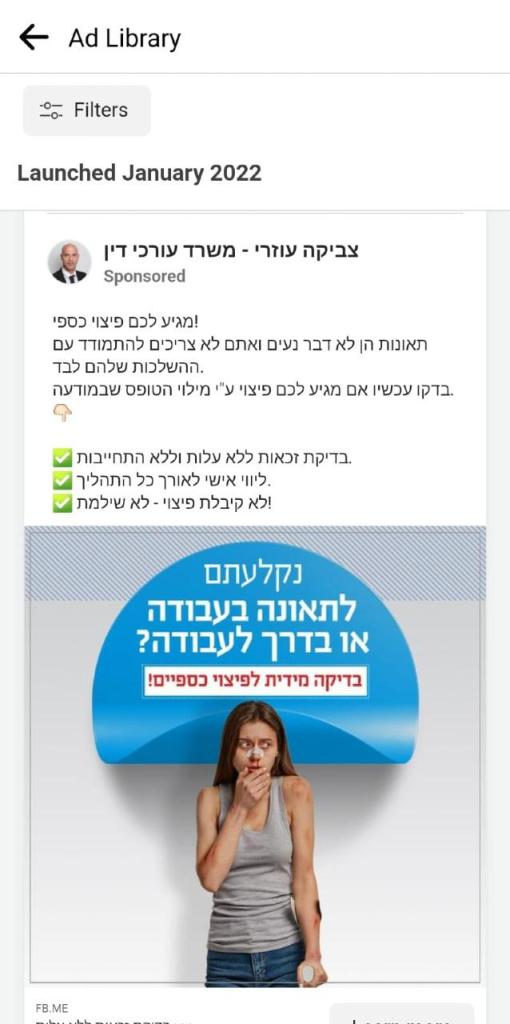 צבי עוזרי משרד עורך דין צבי עוזרי משרד עורך דין