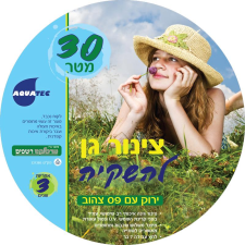 סטודיו טל  מנוהל