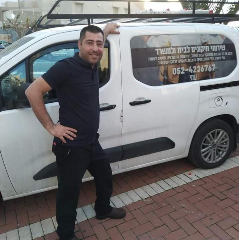 עמי עמירם עמי עמירם