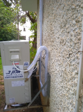 אלון ב. מיזוג אויר וחשמל  מנוהל