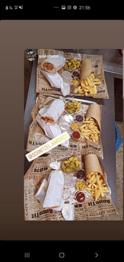 שניצל הר שניצל הר