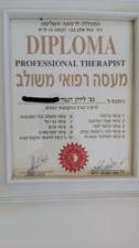 לירון דנגור
