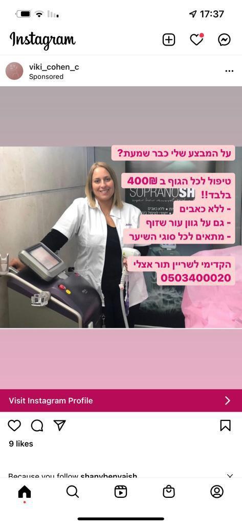 ויקי כהן ויקי כהן