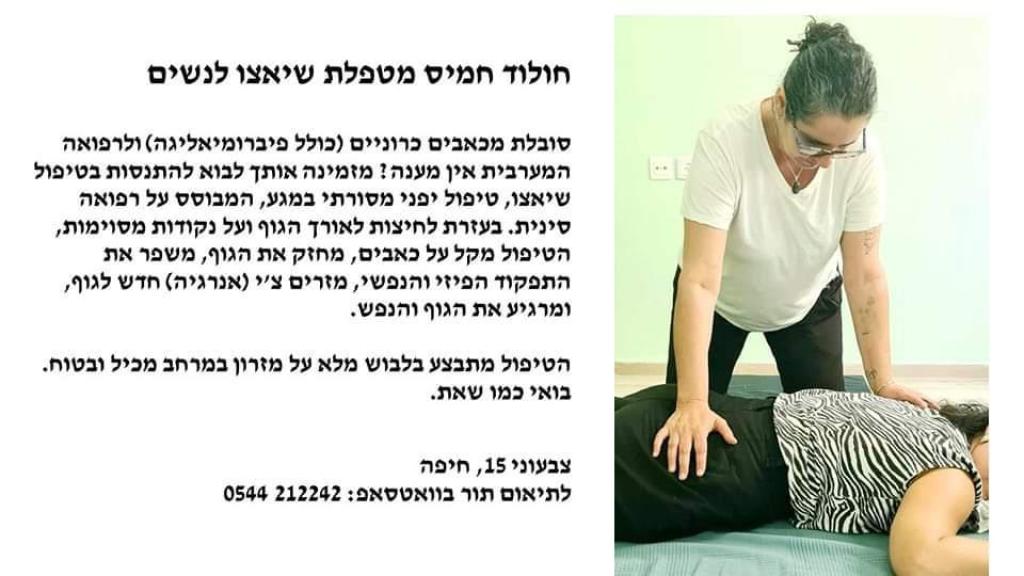 חולוד חמיס חולוד חמיס