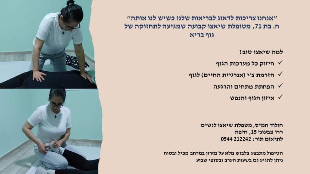 חולוד חמיס חולוד חמיס