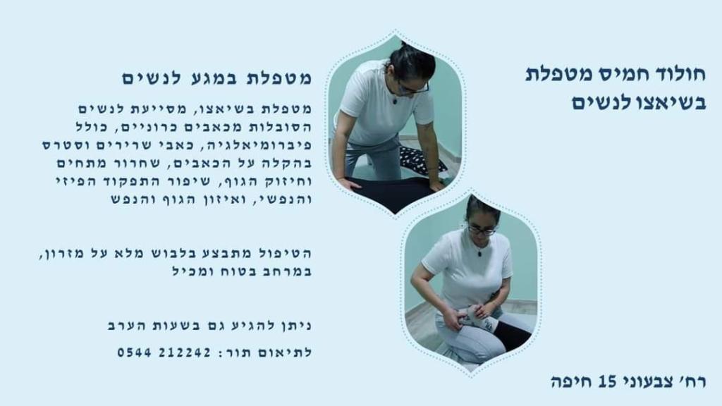 חולוד חמיס חולוד חמיס