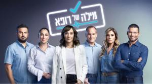 מיכל שורץ