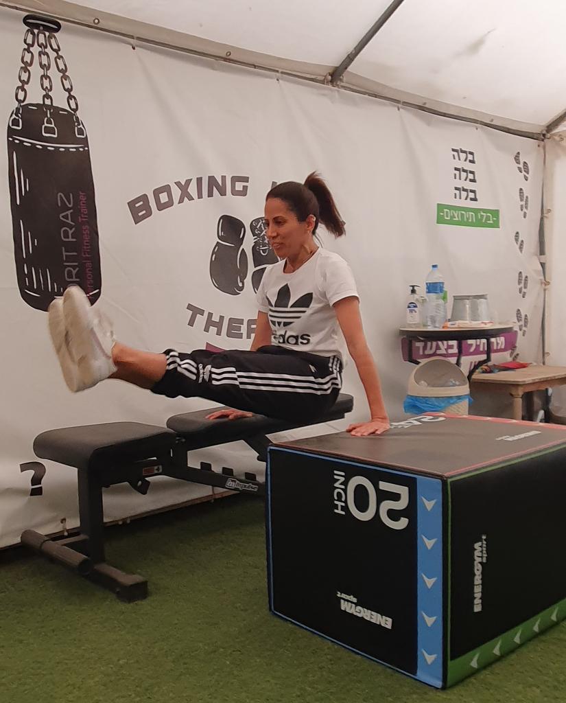 אורית רז אורית רז