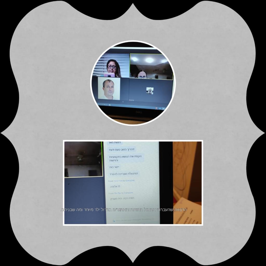 אסנת אדרי ציון אסנת אדרי ציון