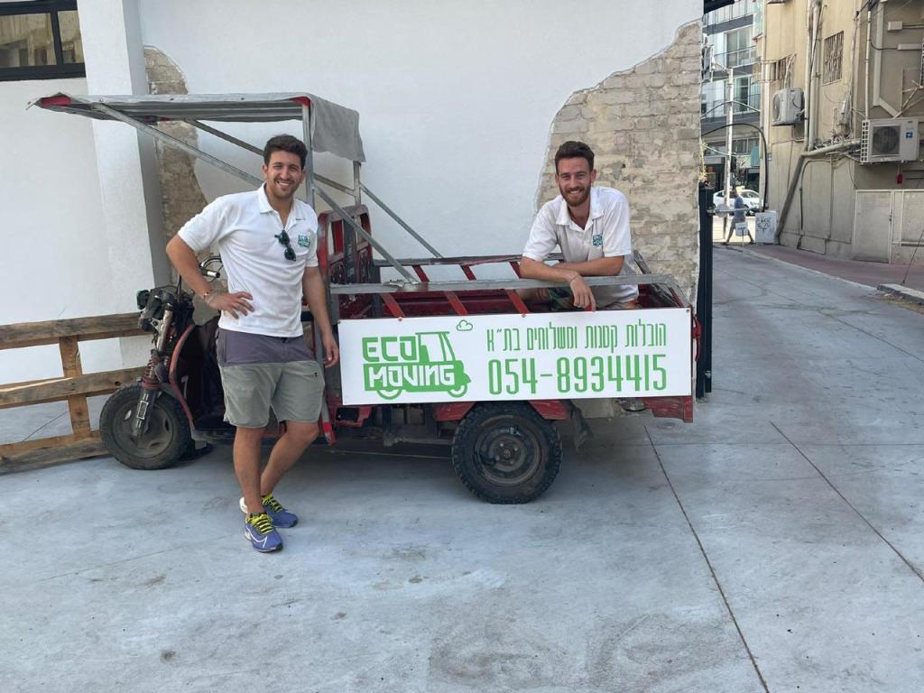 אקו מובינג אקו מובינג