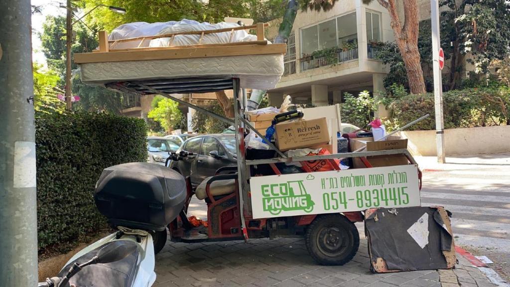 אקו מובינג אקו מובינג