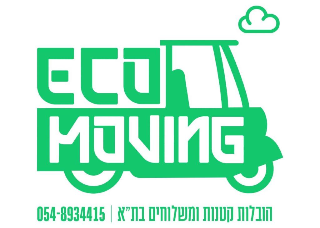 אקו מובינג אקו מובינג