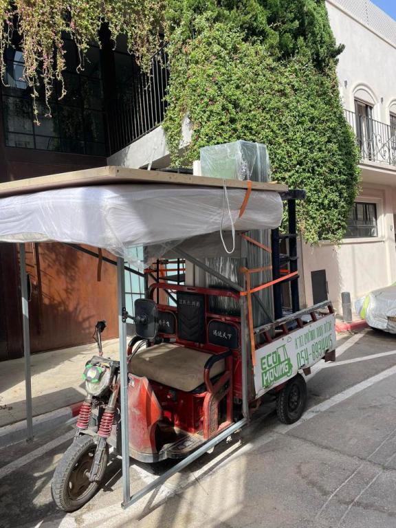 אקו מובינג אקו מובינג