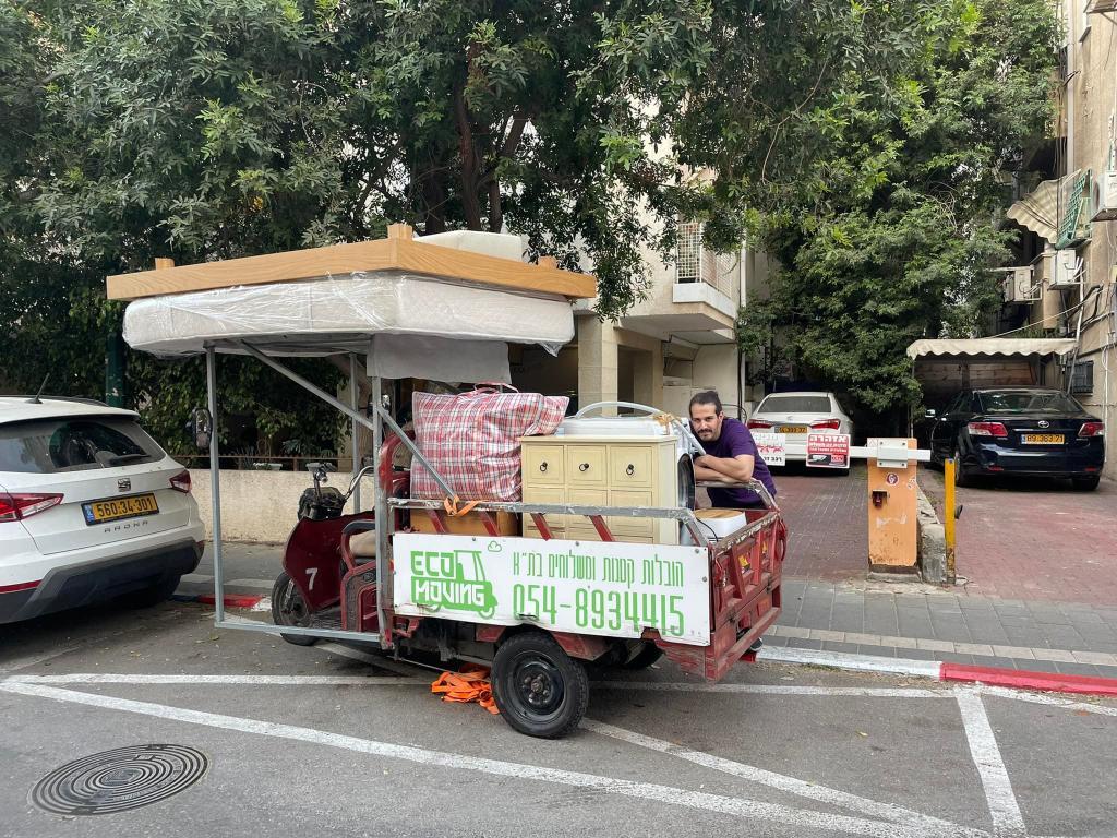 אקו מובינג אקו מובינג