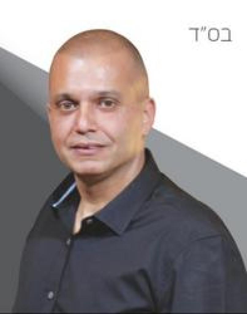 שמוליק ג'ורג'י שמוליק ג'ורג'י