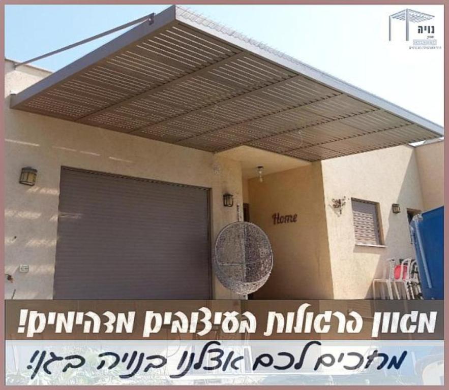 נויה בגן נויה בגן