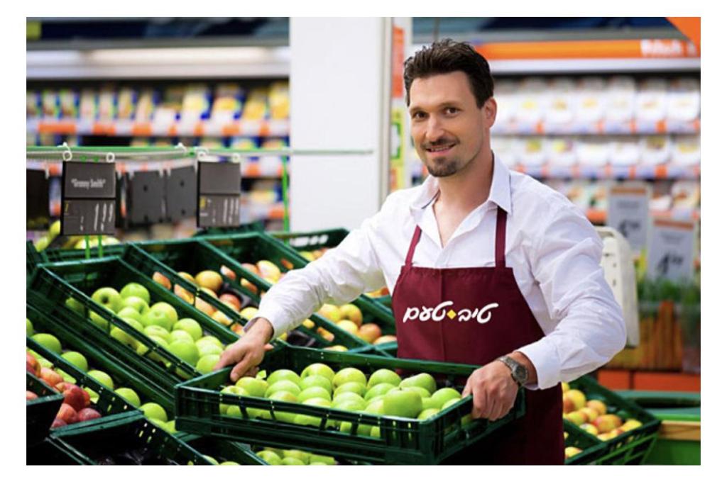 מיתוגל מיתוגל