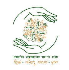 מרכז בר אור