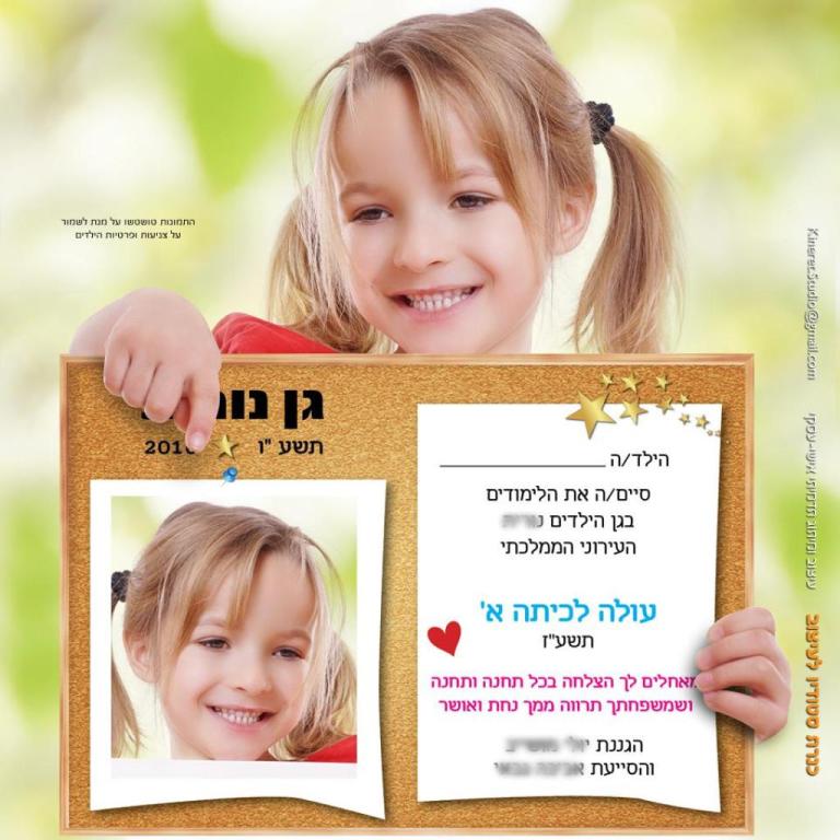 כנרת סטודיו לעיצוב כנרת סטודיו לעיצוב