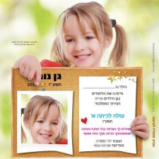כנרת סטודיו לעיצוב