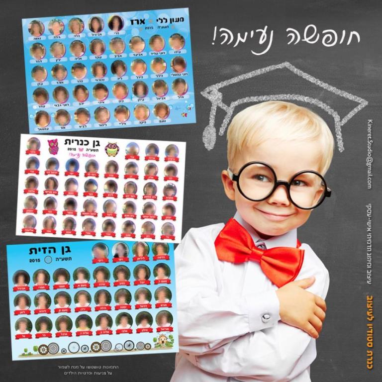 כנרת סטודיו לעיצוב כנרת סטודיו לעיצוב